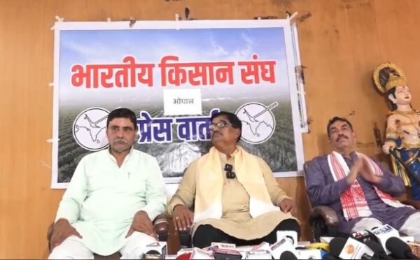 भोपाल: इथेनॉल मिश्रण पर भारतीय किसान संघ का समर्थन, किसानों और रोजगार को बताया लाभकारी