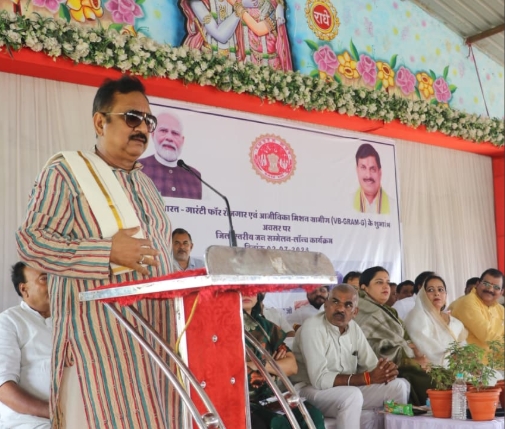 खंडवा में ‘वीबी-जीरामजी’ योजना का शुभारंभ, ग्रामीणों को अब 125 दिन रोजगार की मिलेगी गारंटी