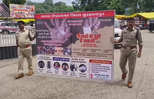 बुरहानपुर में नशा मुक्ति अभियान के तहत पुलिस ने निकाली जागरूकता रैली, लोगों को दिलाई शपथ