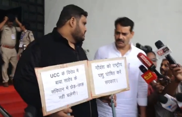 UCC को लेकर सियासत तेज, कांग्रेस विधायक आरिफ मसूद ने सरकार पर साधा निशाना