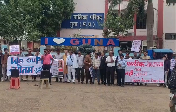 गुना में सिविल सोसायटी का प्रदर्शन, जंतर-मंतर छात्र आंदोलन के समर्थन में उठाई आवाज