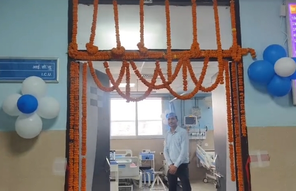 आरा सदर अस्पताल में नए आईसीयू का उद्घाटन, स्वास्थ्य सुविधाओं को मिलेगी मजबूती