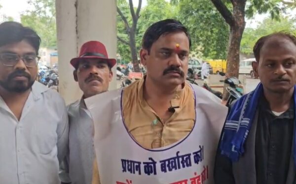 मैहर में कांग्रेस का प्रदर्शन, केंद्रीय शिक्षा मंत्री धर्मेंद्र प्रधान के इस्तीफे की उठी मांग