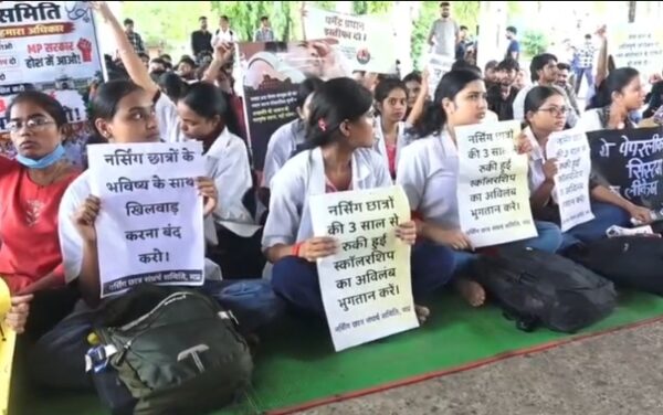 भोपाल में बेरोजगारी और पेपर लीक मुद्दे पर युवाओं का प्रदर्शन, सरकार से कार्रवाई की मांग