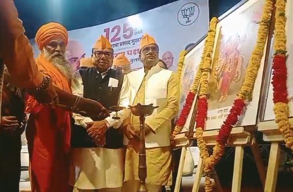 उज्जैन में भाजपा कार्यकर्ता सम्मेलन, डॉ. श्यामा प्रसाद मुखर्जी के विचारों को जन-जन तक पहुंचाने का आह्वान