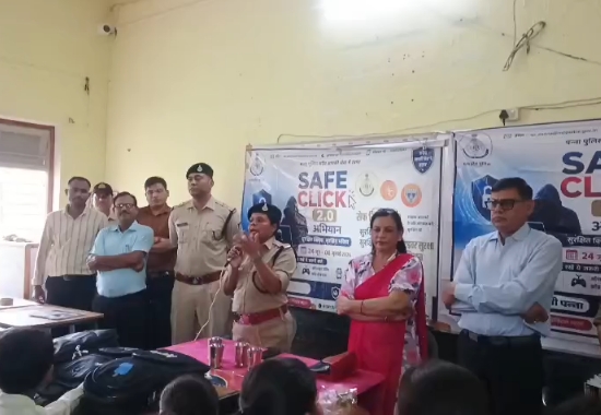 पन्ना में SAFE CLICK 2.0 अभियान का समापन, छात्रों को दी गई साइबर सुरक्षा की जानकारी