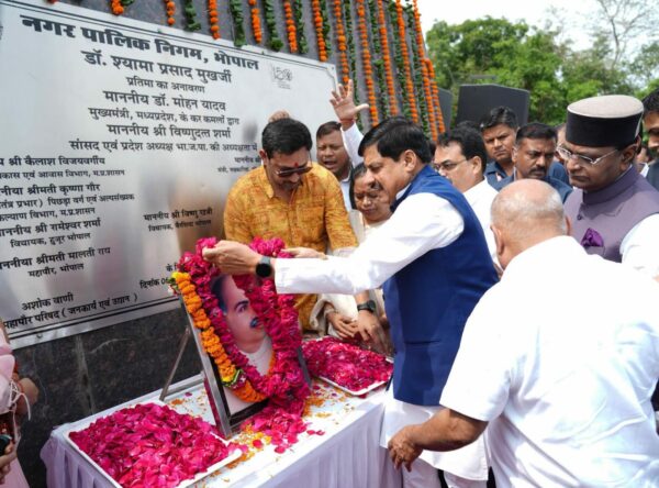 भोपाल में डॉ. श्यामा प्रसाद मुखर्जी की 125वीं जयंती पर मुख्यमंत्री ने दी श्रद्धांजलि