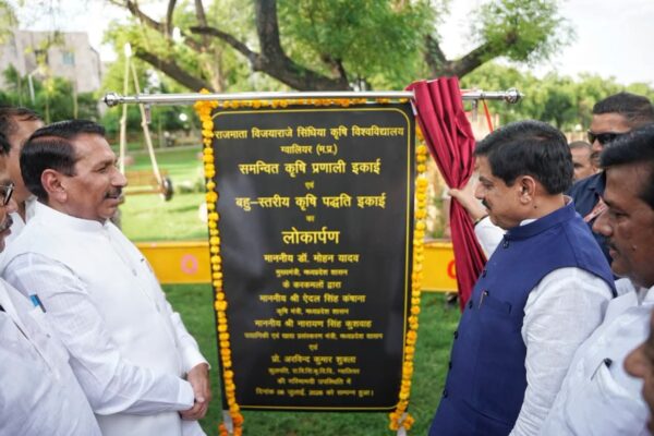 ग्वालियर में किसानों को मुख्यमंत्री डॉ. मोहन यादव की बड़ी सौगात, 49 करोड़ की हाईटेक नर्सरी परियोजना का भूमिपूजन