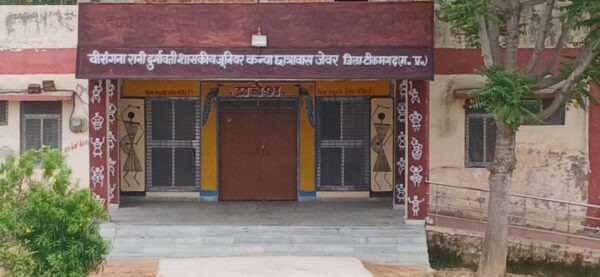 जेवर जूनियर कन्या छात्रावास में निरीक्षण के दौरान नहीं मिली एक भी छात्रा, सरपंच प्रतिनिधि ने की जांच की मांग
