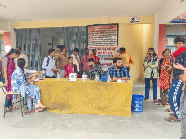 पलेरा में विहिप-बजरंग दल ने लगाया निःशुल्क स्वास्थ्य शिविर, सैकड़ों लोगों ने कराई जांच