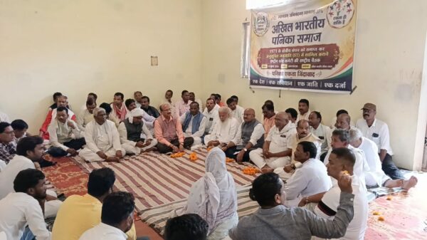 अमरकंटक में पनिका समाज की राष्ट्रीय बैठक संपन्न, क्षेत्रीय बंधन और आरक्षण मुद्दे पर बनी रणनीति