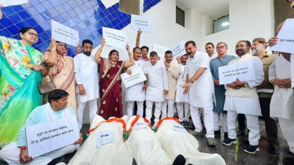 UCC मुद्दे पर मध्य प्रदेश विधानसभा में कांग्रेस का प्रदर्शन, उमंग सिंघार ने सरकार पर साधा निशाना