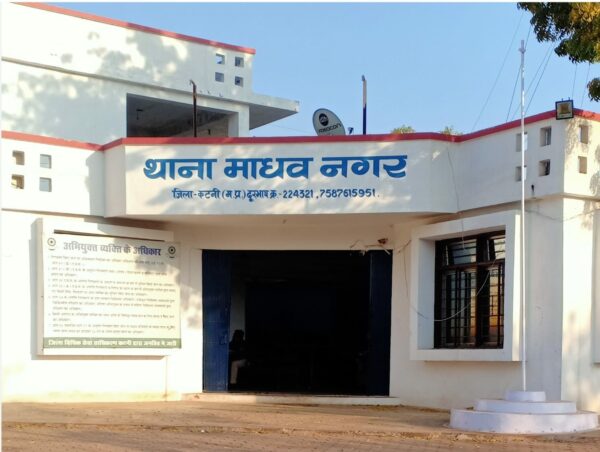 कटनी में झिंझरी चौकी प्रभारी पर गंभीर आरोप, गरीब परिवार ने एसपी से की निष्पक्ष जांच की मांग