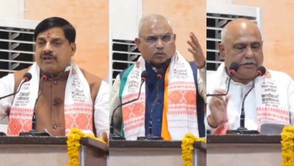 भोपाल में भाजपा का जिला कार्यकर्ता सम्मेलन, डॉ. श्यामा प्रसाद मुखर्जी को दी गई श्रद्धांजलि