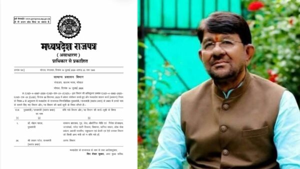 मध्य प्रदेश सरकार में बड़ा प्रशासनिक बदलाव, राज्य मंत्री लखन पटेल से पशुपालन एवं डेयरी विभाग वापस
