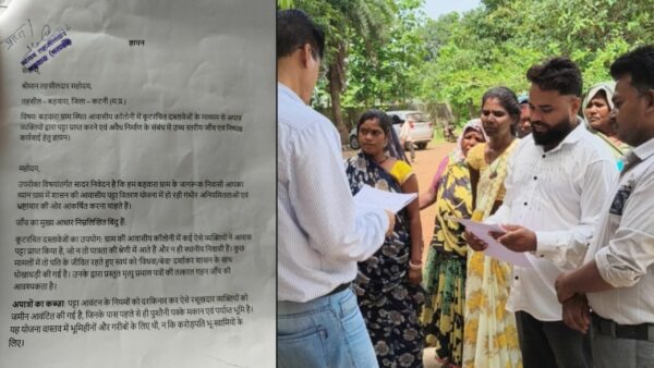 कटनी: किशोरी की मौत मामले में विहिप-बजरंग दल ने सौंपा ज्ञापन, निष्पक्ष जांच की मांग
