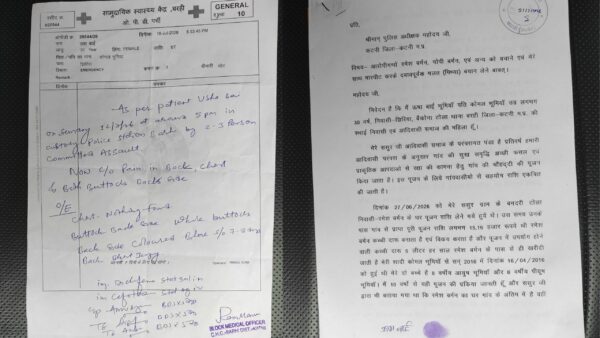 कटनी में आदिवासी महिला का पुलिस पर गंभीर आरोप, झूठा बयान दिलाने के लिए मारपीट का लगाया दावा