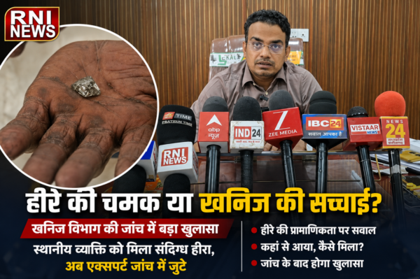 पन्ना की धरती ने फिर चमकाई मजदूरों की किस्मत, 16.9 कैरेट का हीरा मिला; कीमत करीब 80 लाख