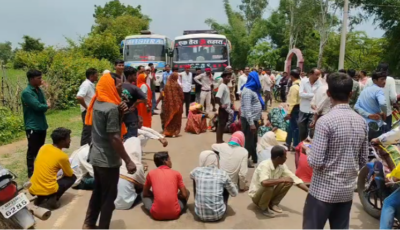 Ration Dispute : महीनों से राशन नहीं मिला, ग्रामीणों ने किया चक्काजाम
