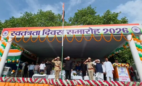 80वें स्वतंत्रता दिवस पर गोपालगंज में शान से लहराया तिरंगा, डीएम ने किया झंडोत्तोलन