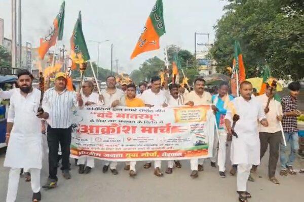 सासाराम में वंदे मातरम को लेकर भाजपा युवा मोर्चा का प्रदर्शन, मशाल जुलूस निकाल जताया विरोध