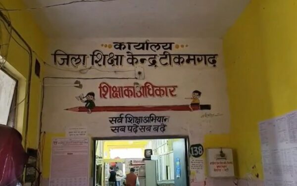 बनियानी में छात्रों का प्रदर्शन: प्रिंसिपल की मांग को लेकर टीकमगढ़-जतारा मार्ग पर लगाया जाम