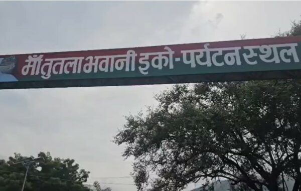 तुतला भवानी वॉटरफॉल का मनमोहक नजारा, मानसून में उमड़ रहे पर्यटक
