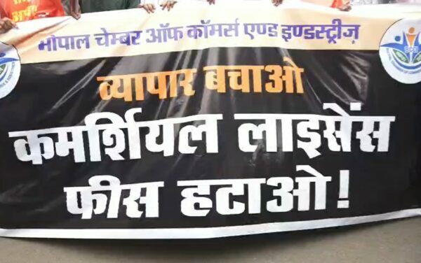 भोपाल में कमर्शियल लाइसेंस शुल्क के विरोध में व्यापारियों का प्रदर्शन, निगम कार्यालय का किया घेराव
