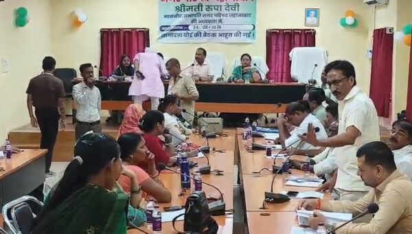 नगर परिषद की बैठक में विकास पर मंथन, टूटी पाइपलाइन, सड़क-नाली और जलजमाव की समस्याओं पर सख्त निर्देश