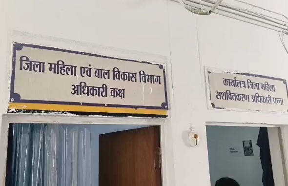 पन्ना में 217 आंगनबाड़ी कार्यकर्ताओं पर कार्रवाई की तैयारी, दूर-दराज शहरों से ‘अप-डाउन’ का खुलासा
