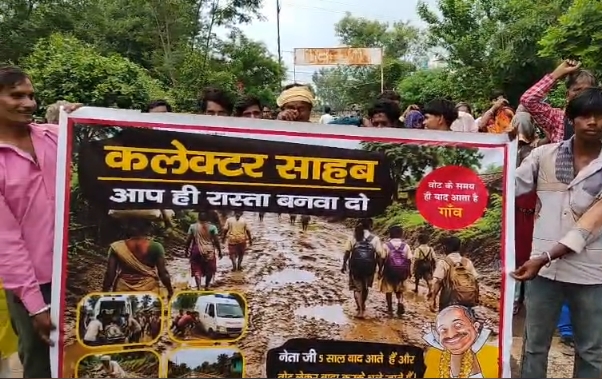 शिवपुरी में आदिवासी बस्ती के लोगों ने जलभराव और खराब सड़क को लेकर कलेक्टर को सौंपा ज्ञापन