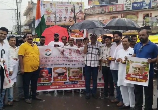 गुना में कांग्रेस का अनोखा प्रदर्शन, जनता को बांटी एक-एक चम्मच शक्कर