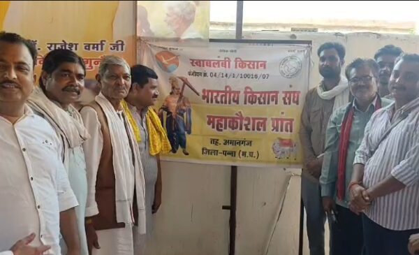 अमानगंज दौरे पर विधायक डॉ. राजेश वर्मा ने युवाओं, किसानों और जनप्रतिनिधियों से किया संवाद
