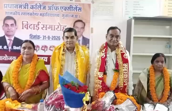 गुना: डॉ. बीके तिवारी और हरवीर सिंह रघुवंशी को सेवानिवृत्ति पर दी भावभीनी विदाई
