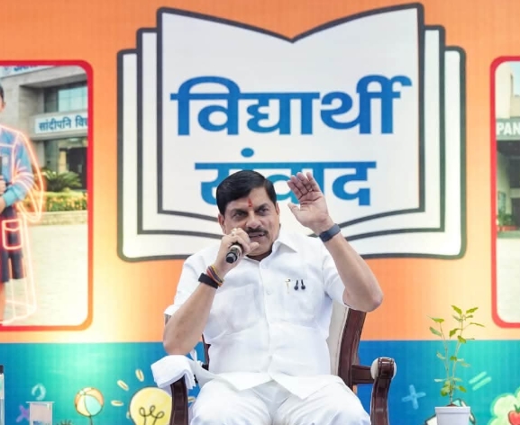 मुख्यमंत्री डॉ. मोहन यादव ने 'किताब से कल तक' कार्यक्रम में विद्यार्थियों से किया संवाद, नवाचार और तकनीक अपनाने का दिया संदेश