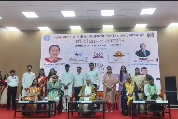 एमएमएमयूटी के 11वें दीक्षांत समारोह में राज्यपाल आनंदीबेन पटेल का बड़ा संदेश, शिक्षा के साथ चरित्र निर्माण और व्यवस्थाओं में सुधार पर दिया जोर