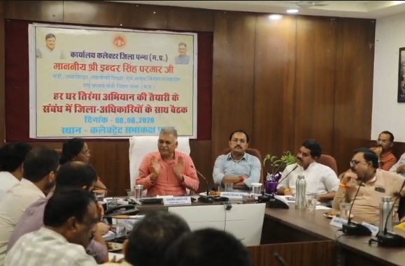 पन्ना पहुंचे प्रभारी मंत्री इंदर सिंह परमार, अधिकारियों के साथ की विकास कार्यों की समीक्षा
