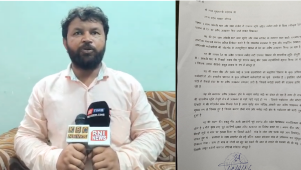 अवली घाट में अवैध उत्खनन का आरोप, किसान कांग्रेस ने कलेक्टर से कार्रवाई की मांग की