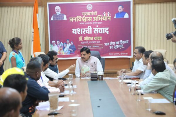 मुख्यमंत्री डॉ. मोहन यादव का बड़ा ऐलान: हर शुक्रवार अधिकारी करेंगे मैदानी दौरा, जन योजनाओं की होगी समीक्षा