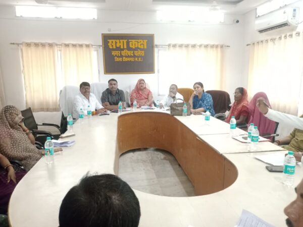 पलेरा नगर परिषद की बैठक में हंगामा, 50 एजेंडों पर चर्चा; 33 बिंदुओं पर बनी सहमति