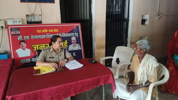 पलेरा थाना प्रभारी प्रीति भार्गव ने जनसुनवाई में सुनीं आमजन की समस्याएं
