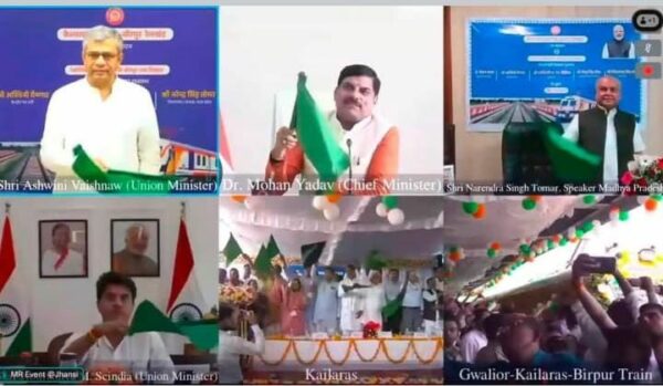 श्योपुर में रेल कनेक्टिविटी को नई सौगात, कैलारस-सबलगढ़-बीरपुर रेलखंड का उद्घाटन