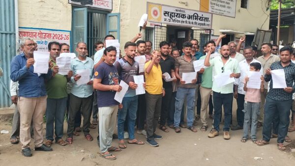स्मार्ट मीटर के बाद बढ़े बिजली बिल से ग्रामीण नाराज, विभाग कार्यालय में किया प्रदर्शन