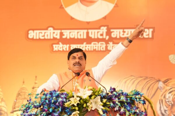 ओरछा: भाजपा प्रदेश कार्यसमिति की बैठक में CM मोहन यादव बोले- संकल्पों को जमीन पर उतार रही सरकार