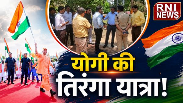 Gorakhpur में CM Yogi की तिरंगा यात्रा, 16 जगह होगा भव्य स्वागत
