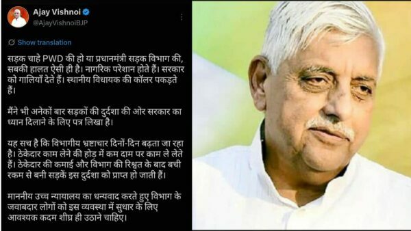 जबलपुर में अपनी ही सरकार पर फिर बरसे अजय विश्नोई, सड़कों की बदहाली और भ्रष्टाचार पर उठाए सवाल