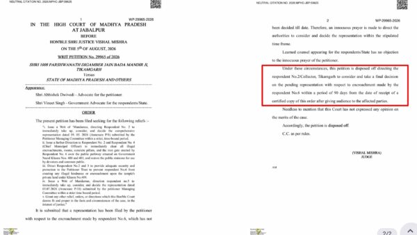 टीकमगढ़ में मंदिर भूमि अतिक्रमण मामले पर हाईकोर्ट सख्त, कलेक्टर को 90 दिन में निर्णय लेने के निर्देश