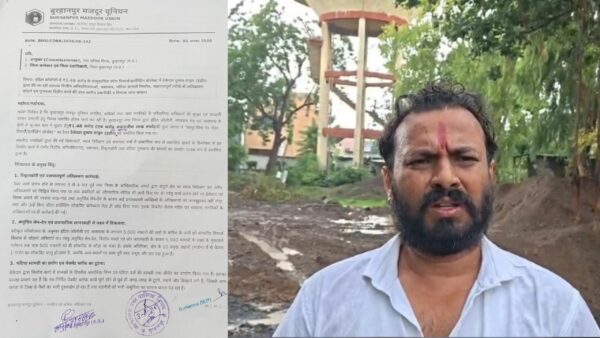 बुरहानपुर में 1.48 करोड़ की रेन वॉटर हार्वेस्टिंग परियोजना पर उठे सवाल, जांच की मांग