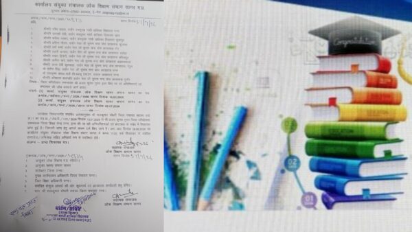 पन्ना शिक्षा विभाग में वित्तीय अनियमितताओं की जांच तेज, 12 छात्रावास अधीक्षकों को रिकॉर्ड सहित सागर तलब