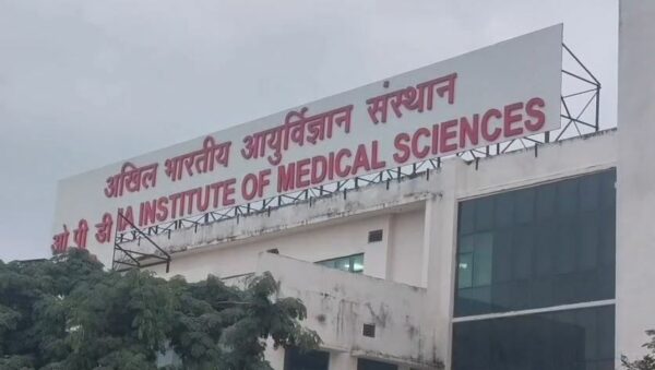 एम्स गोरखपुर ने खोला रहस्यमयी बीमारी का राज, जानें पूरा मामला